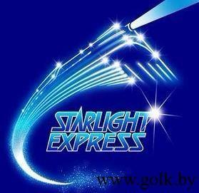 Starlightexpress