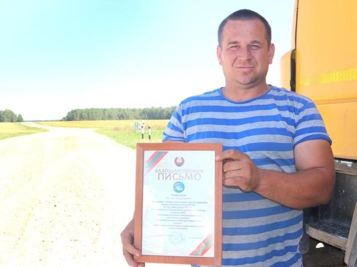 Руслан Коновалов, водитель КСУП «Самотевичи Агро».