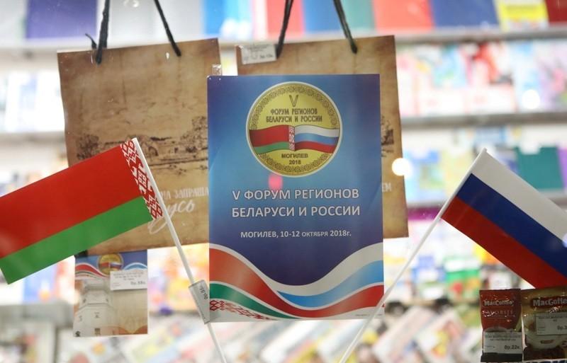Ìîãèëåâ ïðèíèìàåò V Ôîðóì ðåãèîíîâ Áåëàðóñè è Ðîññèè Â Ìîãèëåâå 10-12 îêòÿáðÿ ïðîéäåò V Ôîðóì ðåãèîíîâ Áåëàðóñè è Ðîññèè. Íà ñíèìêå: 1-8. íà óëèöàõ Ìîãèëåâà. Ôîòî Àëåêñàíäðà Õèòðîâà, ÁÅËÒÀ. 9-11. íà óëèöàõ Ìîãèëåâà. Ôîòî Îëåãà Ôîéíèöêîãî, ÁÅËÒÀ. 12-14. ïðàçäíè÷íàÿ èëëþìèíàöèÿ. 15-16. â Ìîãèëåâå îòêðûâàåòñÿ V Ôîðóì ðåãèîíîâ Áåëàðóñè è Ðîññèè. Ôîòî Ñåðãåÿ Õîëîäèëèíà, ÁÅËÒÀ.