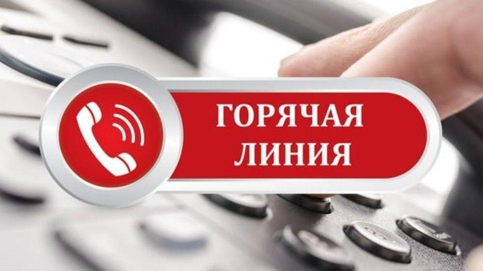 Горячие телефонные линии для абитуриентов организованы КГК Могилевской области