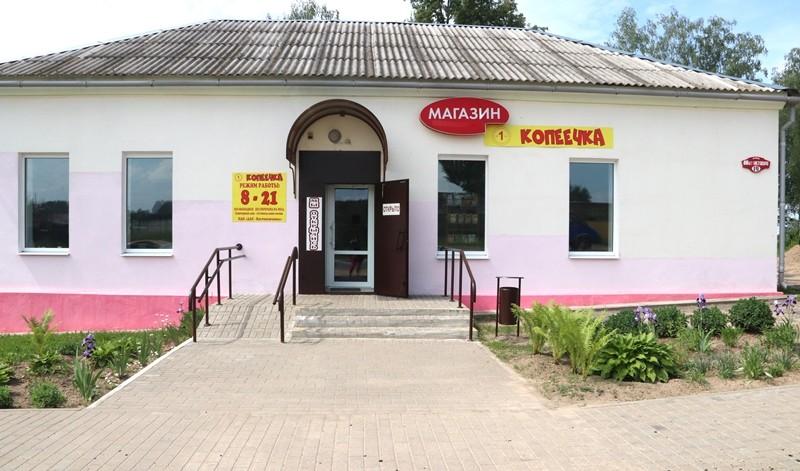В Костюковичах открылся магазин "Копеечка" (+ фото)
