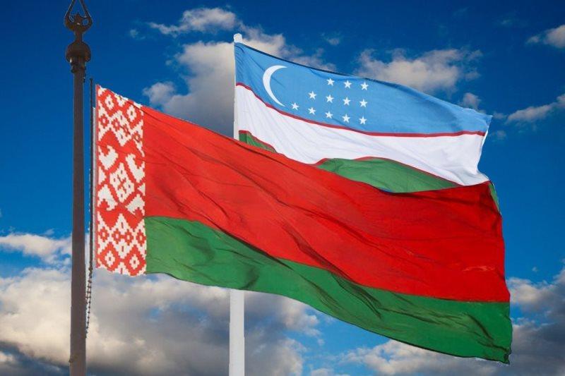 Первый Форум регионов Беларуси и Узбекистана