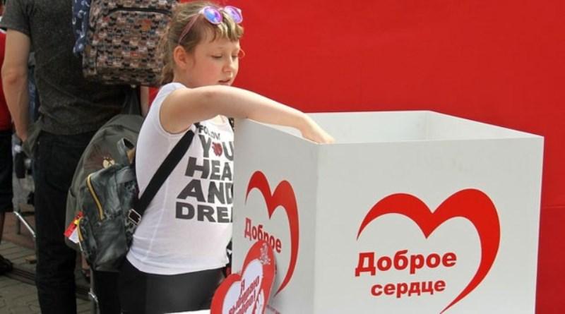 Могилевская область присоединится к республиканской благотворительной акции БРСМ «В школу с добрым сердцем»