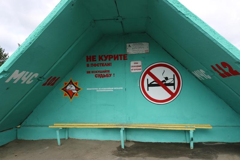 «Остановки безопасности» появились в Костюковичах