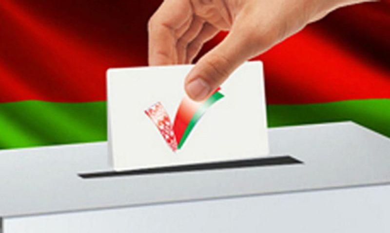 Выборы в Совет Республики и Палату представителей Национального собрания Республики Беларусь 7-го созыва