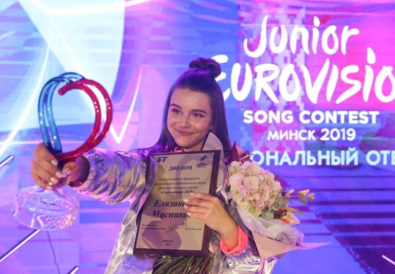 Елизавета Мисникова представит Беларусь на детском "Евровидении-2019"