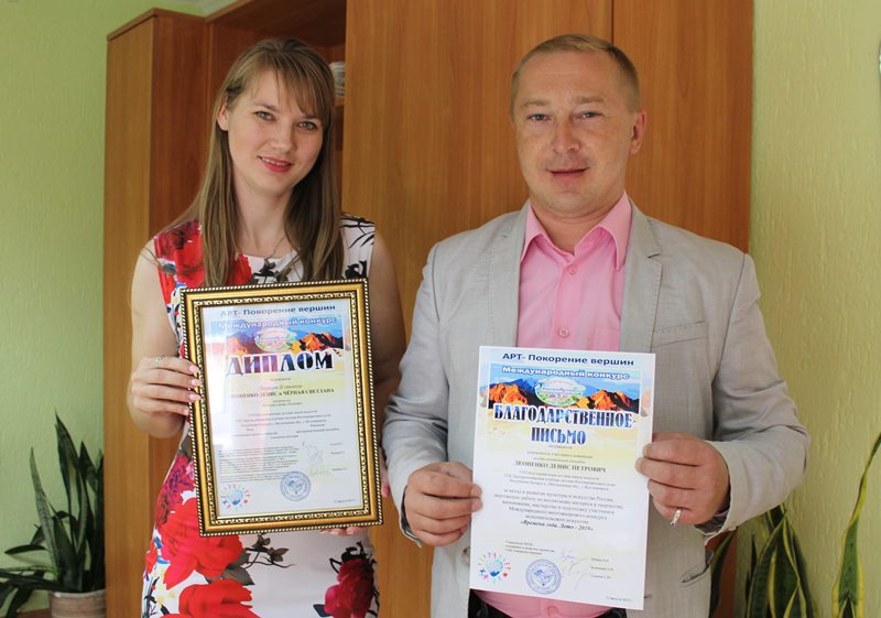 Костюковчане удостоились Диплома лауреата II степени в Международном многожанровом конкурсе