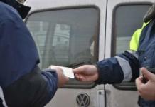 С 1 по 10 ноября в Костюковичском районе Госавтоинспекция усиленно проверяет водителей на наличие допуска к участию в дорожном движении их автомобилей