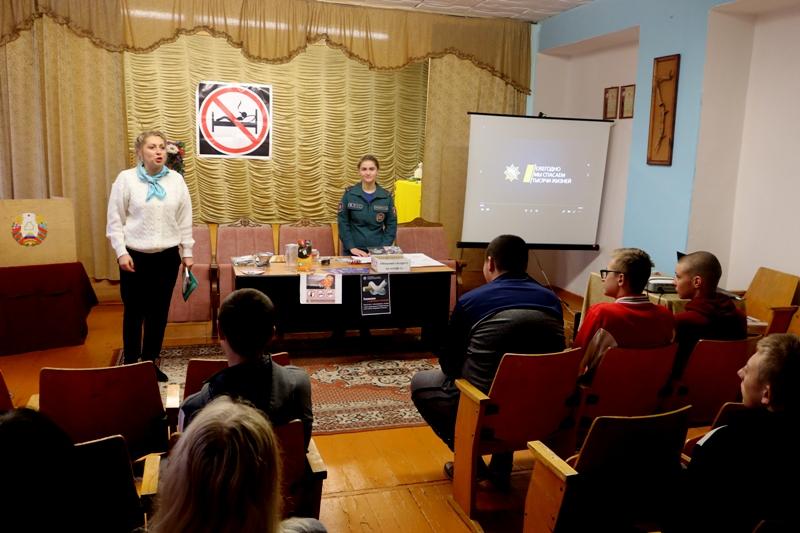 Курить - здоровью вредить: Работники Костюковичского РОЧС провели профилактическую акцию в лицее