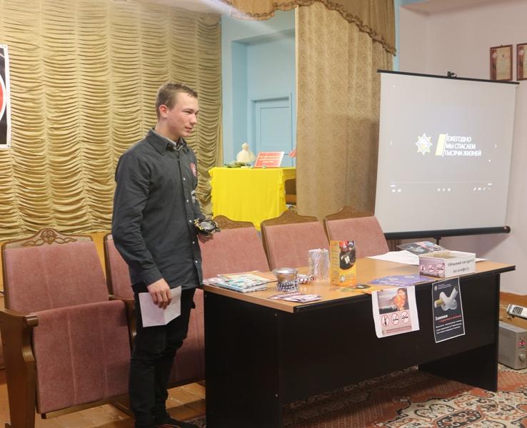 Курить - здоровью вредить: Работники Костюковичского РОЧС провели профилактическую акцию в лицее