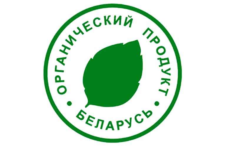 В Беларуси созданы условия для добровольной сертификации органической продукции - Госстандарт