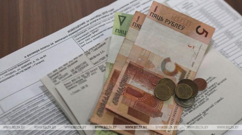 В Беларуси в 2020 году планируется увеличение тарифов на ЖКУ на $5