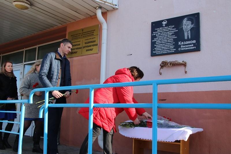 В Костюковичах открыли памятную доску в честь заслуженного врача Василия Казакова