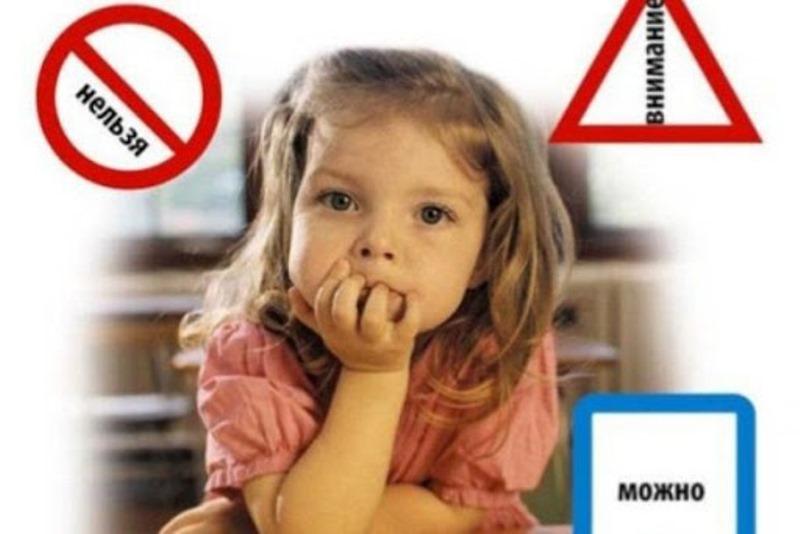 Неделя детской безопасности объявлена в Могилевской области