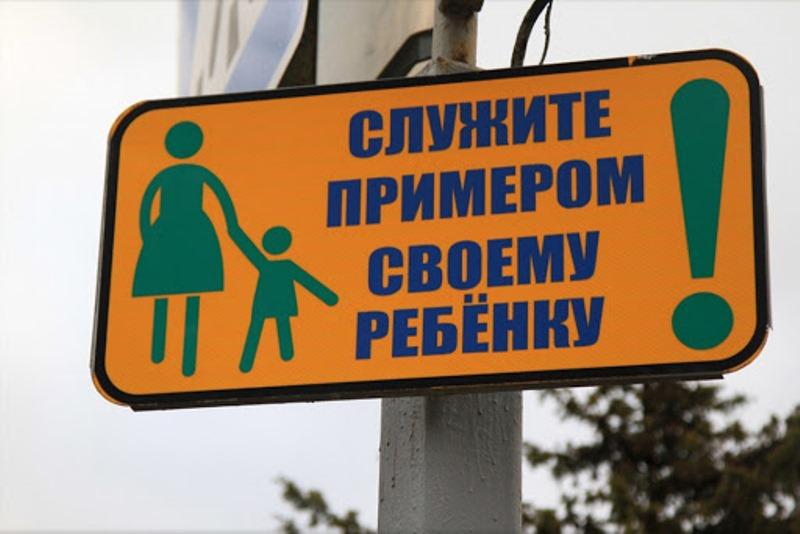 В Костюковичах проходит республиканская акция «Будь примером своему ребенку»
