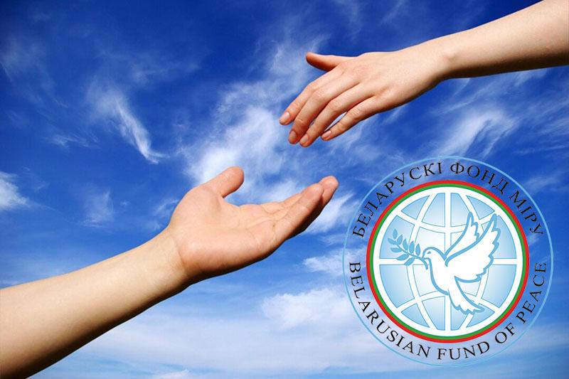 Помощь в борьбе с коронавирусом оказала Костюковичская районная организация ОО «Белорусский фонд мира»