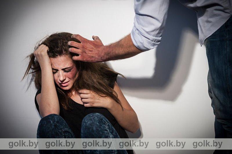 Как защититься от домашнего насилия