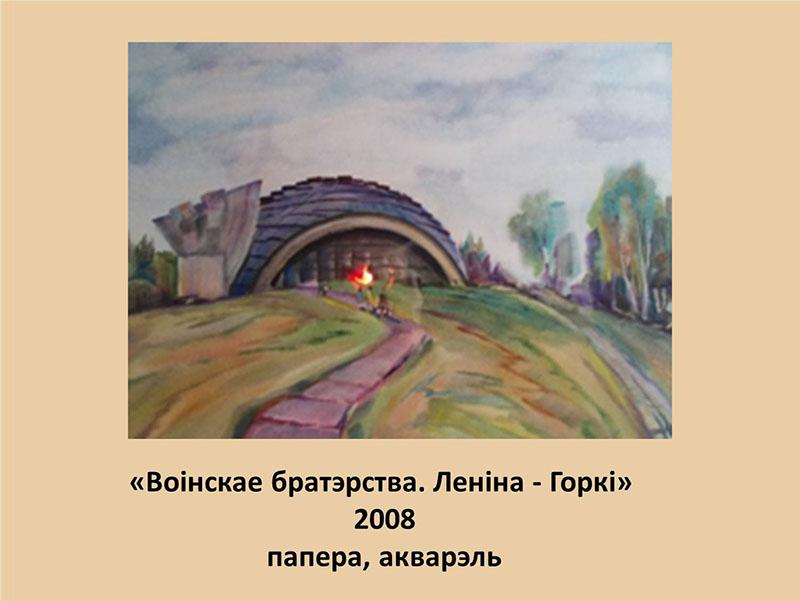 Вы только полюбуйтесь живописью из фондов Костюковичского краеведческого музея