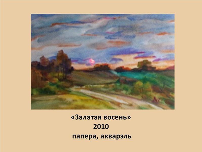 Вы только полюбуйтесь живописью из фондов Костюковичского краеведческого музея