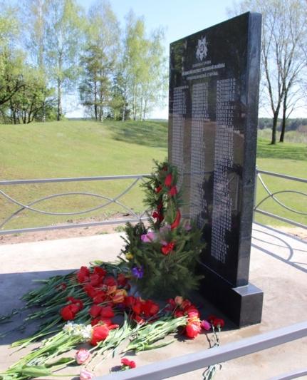 В Костюковичах возложили цветы к местам воинских захоронений