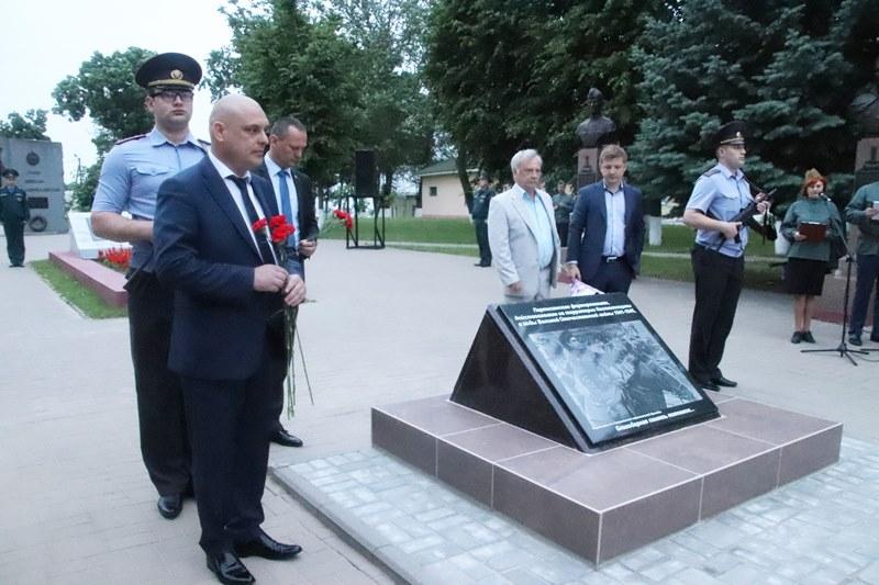 В Костюковичах открыли памятный знак партизанским формированиям