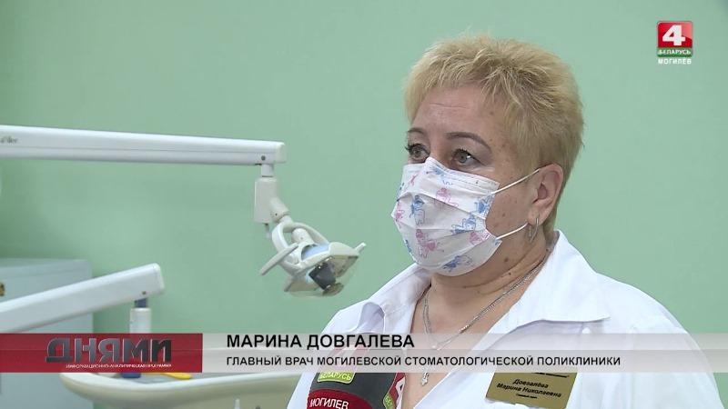 Специальная стоматологическая помощь организована в Могилевской области для тех, кто заболел COVID-19 или является контактом 1 уровня