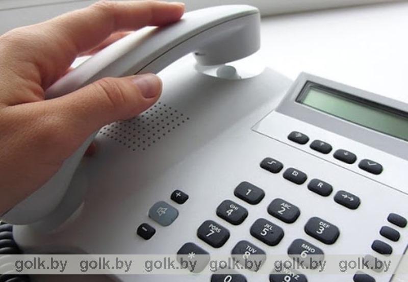 Прямую телефонную линию проведет 6 июня заместитель председателя Могилевского облисполкома Валерий Малашко