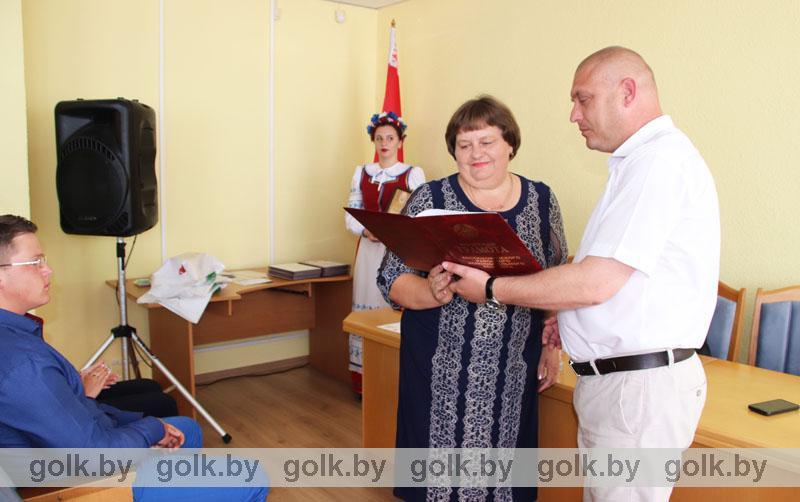 В Костюковичах районная власть поздравила работников налоговых органов с профессиональным праздником