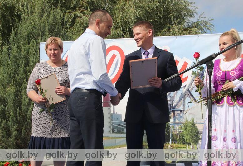 В ОАО "Белорусский цементный завод" торжественно наградили строителей