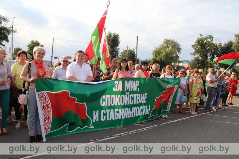 Мирная акция в поддержку действующего президента прошла в Костюковичах