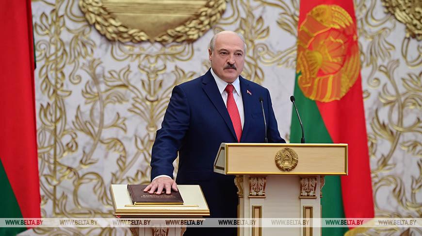 Александр Лукашенко вступил в должность Президента Беларуси