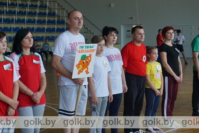В Костюковичах прошла районная спортландия "Папа, мама, я - спортивная семья!" (+фото)