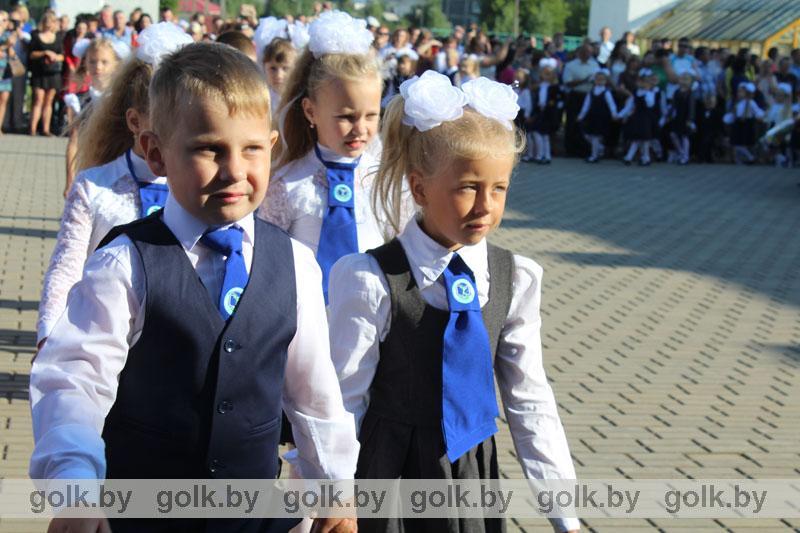 Костюковичская районная гимназия распахнула двери для своих учеников