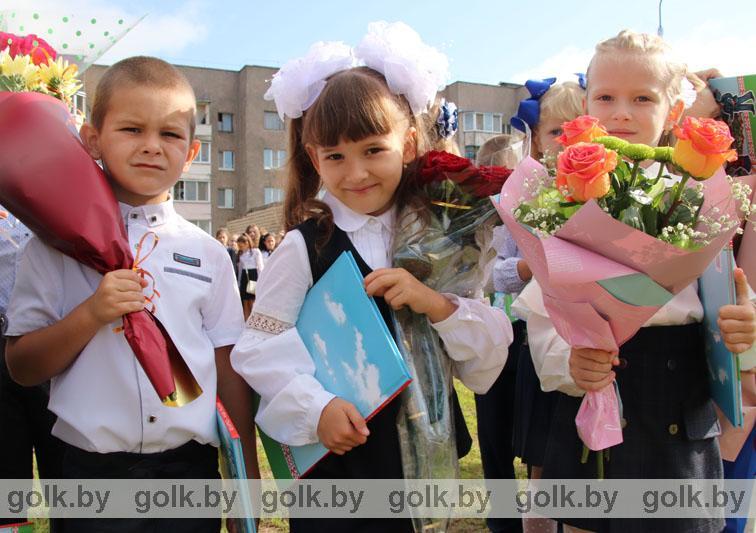День знаний в средней школе №4 г. Костюковичи (фото)