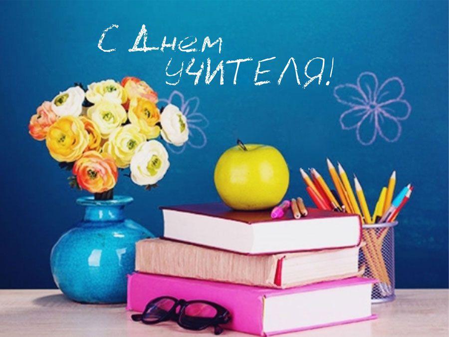 4 октября педагоги Беларуси отмечают профессиональный праздник