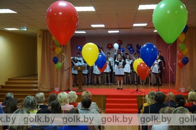 В актовом зале средней школы № 4 состоялся праздничный концерт ко Дню учителя