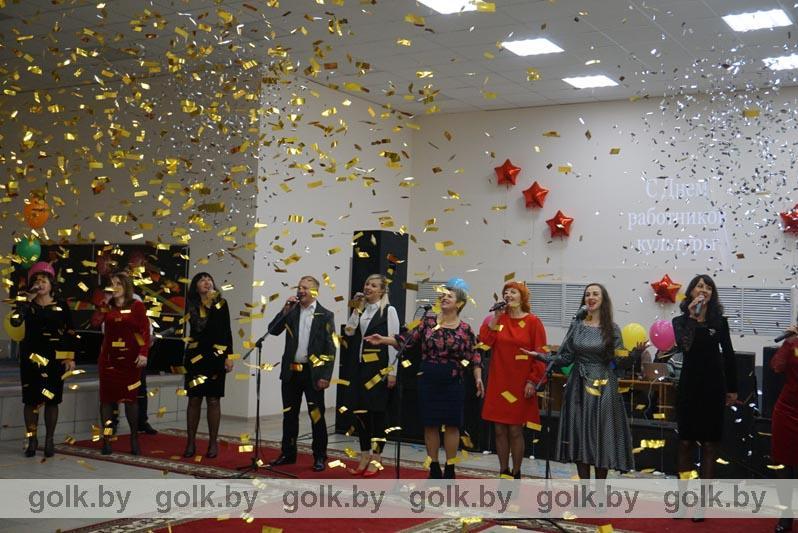 Профессиональный праздник работников культуры отметили в Костюковичах (фото)