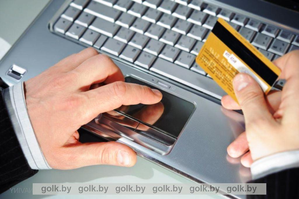 В Костюковичах в последнее время отмечается рост количества фактов хищения денег у граждан посредством сети Интернет