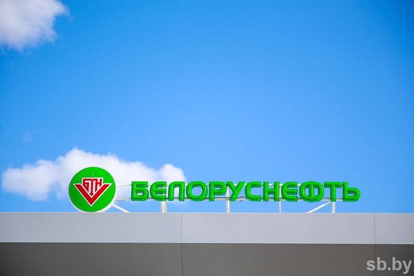 «Белоруснефть» предупреждает о мошенниках, действующих в интернете от ее имени