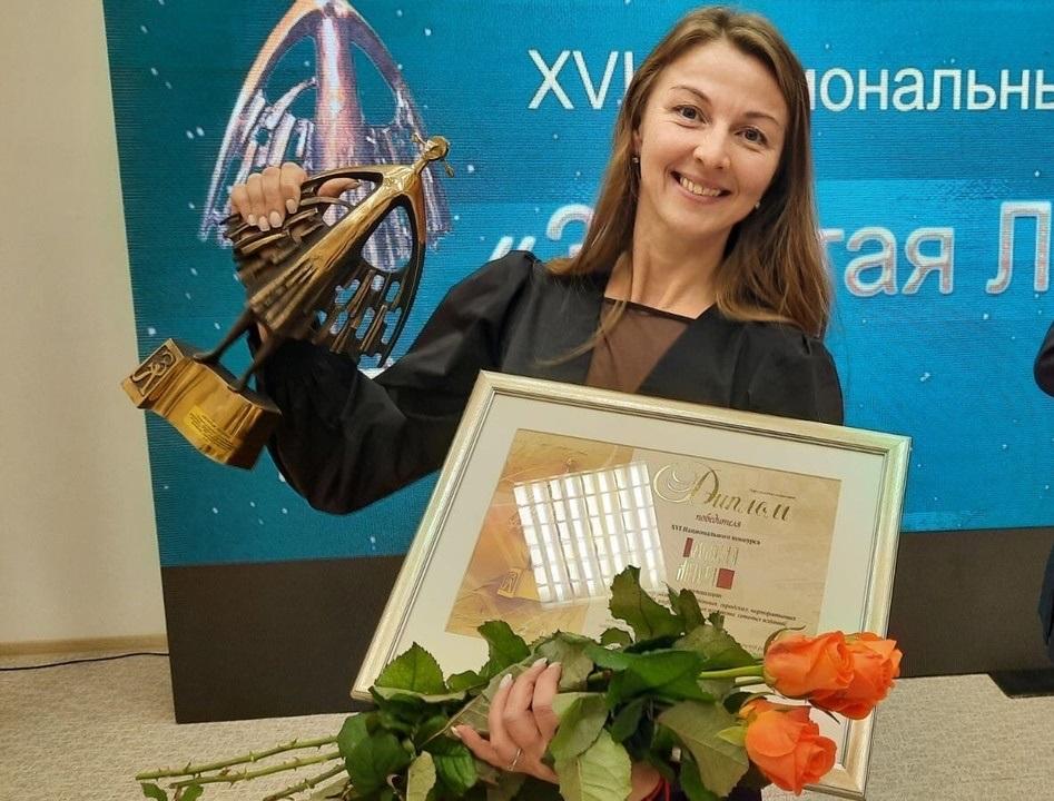 Журналист "ГК" Ольга Кривошеева стала победителем XVI Национального конкурса «Золотая Литера»