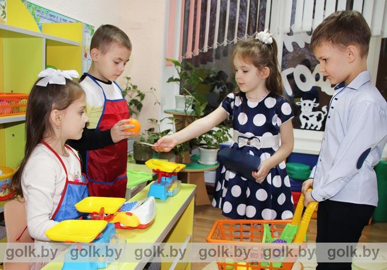 Костюковичский «Санаторный ясли-сад №3 «Колосок» формирует у дошкольников экономическую культуру