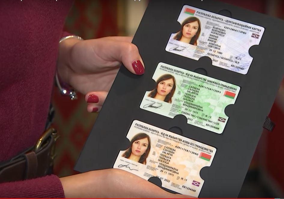 В МВД рассказали, сколько будут стоить биометрические паспорта и когда их начнут выдавать