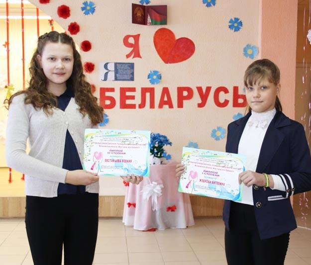 Юные художницы из Костюковичей заняли призовые места в конкурсе рисунков