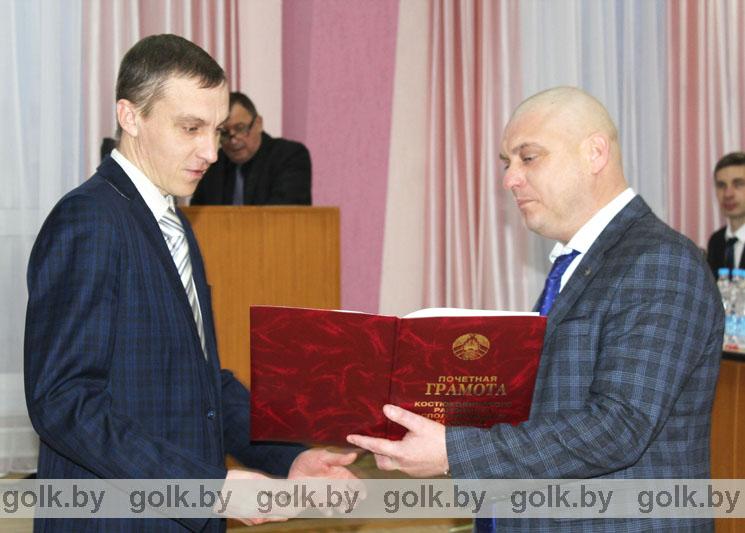 Глава района Александр Горбачевский поздравил работников банковской и финансовой сфер