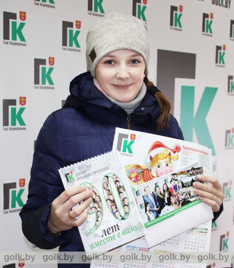 Жительница Костюковичей стала победителем конкурса в Instagram