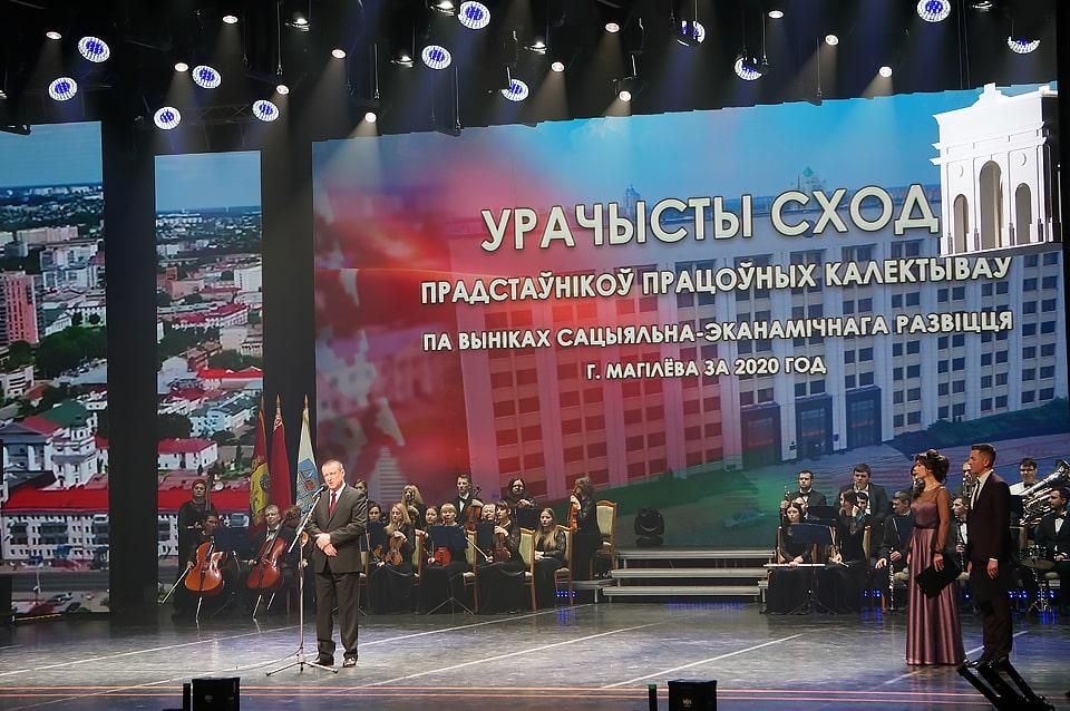 Представители Костюковичской ЦРБ удостоены наград