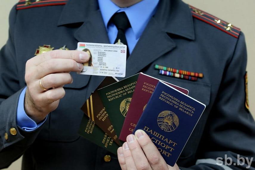 Бумажный паспорт выдавался через месяц, биометрический белорусы смогут получить через 15 дней