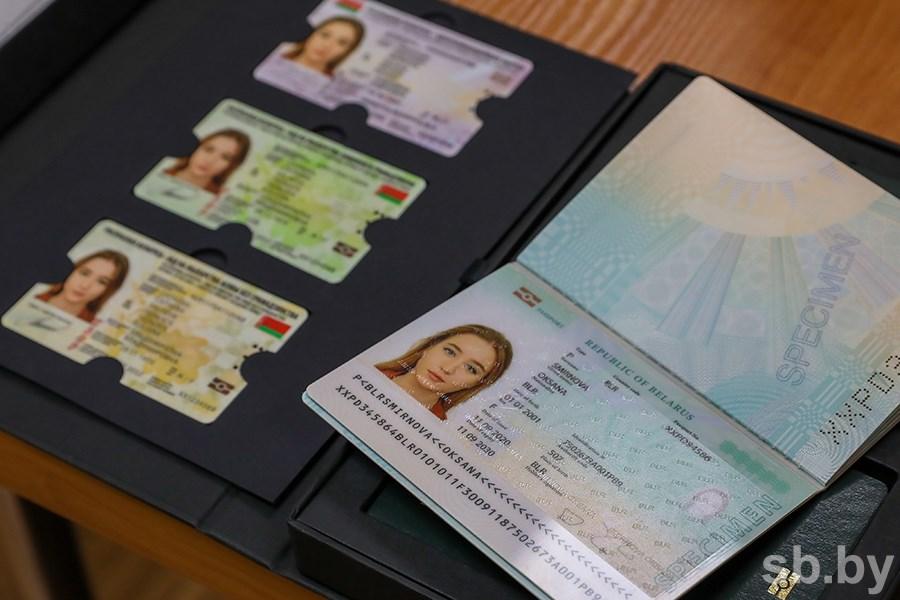 МВД: не планируется широкомасштабной замены старых документов на ID-карты