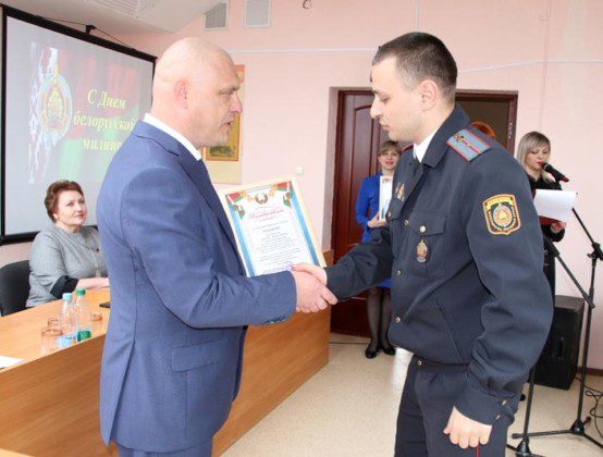 В Костюковичах прошло торжественное мероприятие, посвященное Дню милиции (фото+видео)