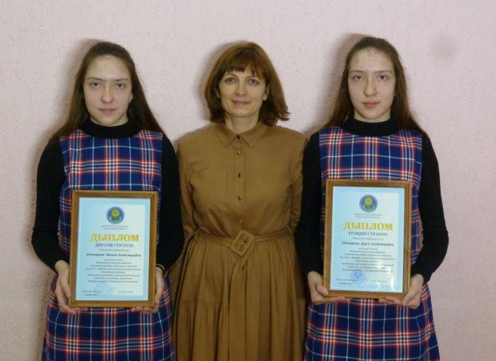 Школьницы из Костюковичского района стали победительницами в республиканской олимпиаде